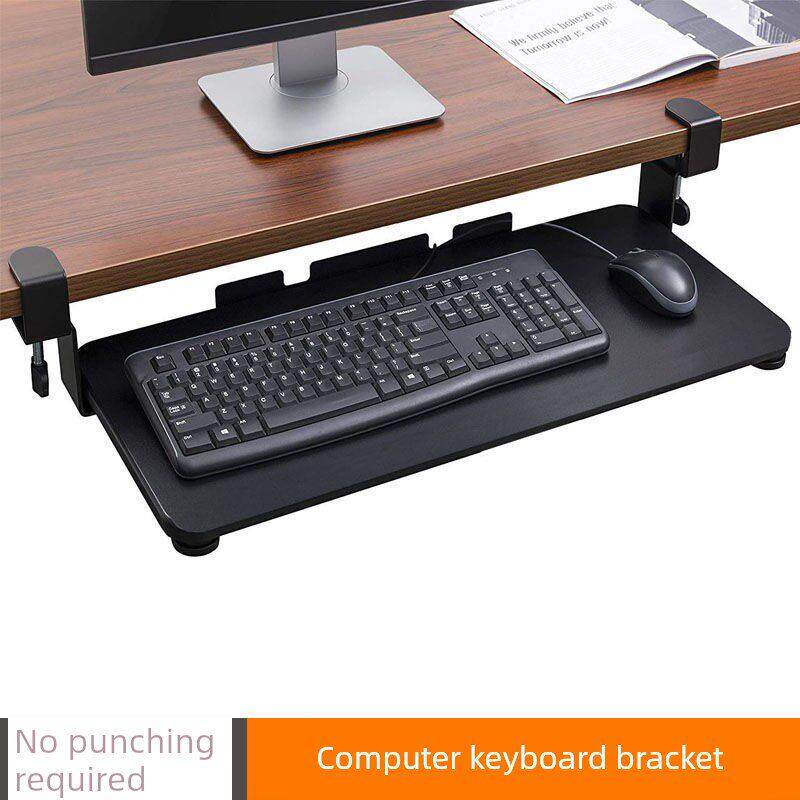 键盘托架免打孔滑轨键盘架免安装桌面夹桌键盘抽屉鼠标收纳架子