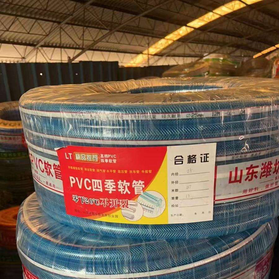 pvc自来水家用蛇皮管防冻洗车浇水浇地水管软管塑料