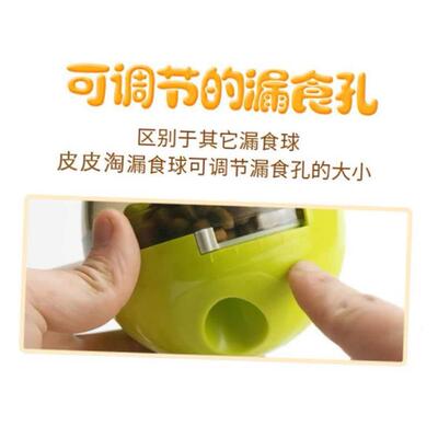 Dog leaky ball dog puzzle toy tumbler dog food intelligence