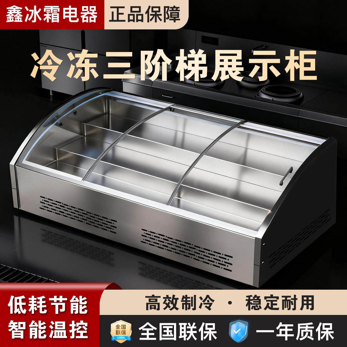 三轮车移动摆摊冷藏冷冻展示柜烧烤卤肉熟食凉菜炸串保鲜展示柜,厨房电器,展示柜,淘宝优惠券,粉丝福利购,淘宝优惠卷