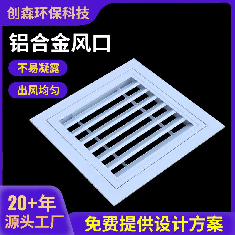 铝合金百叶风口单层双层线型出风口商用外墙防雨排风空调出风口