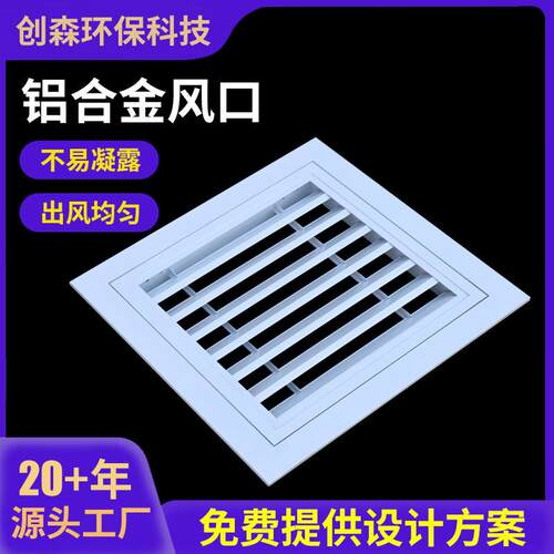 铝合金百叶风口单层双层线型出风口商用外墙防雨排风空调出风口