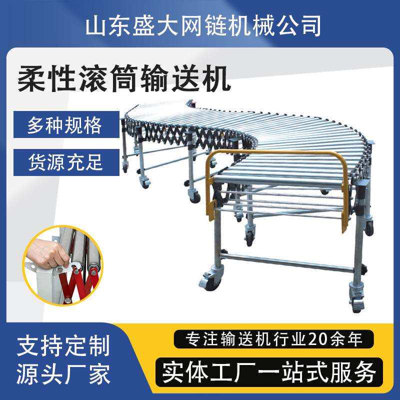 小型动力滚筒伸缩输送机物流分拣快递输送线装卸货滚筒输送线