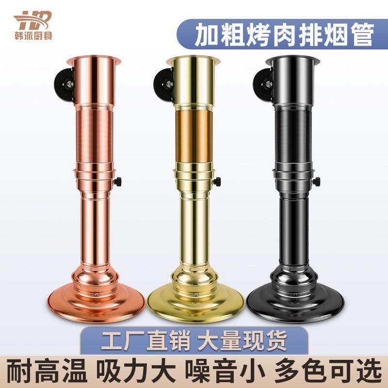 烤肉火锅店排风系统排烟设备伸缩商用吸烟罩抽烟机韩式烧烤排烟管