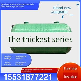 玻璃钢化粪池1-400立方新型农村厕所改造家用成品粪池隔油池储罐