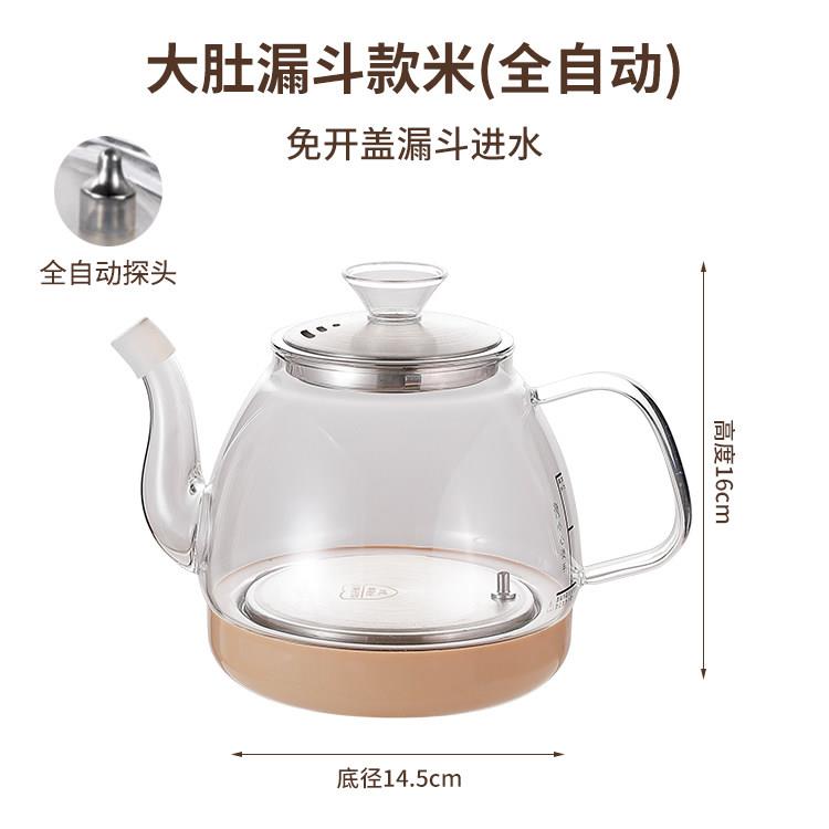 全自动上水壶电热水壶配壶高硼硅玻璃烧水壶单壶茶壶泡茶炉茶吧机