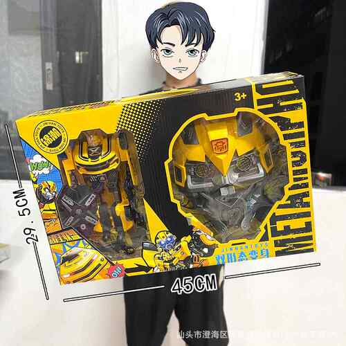 幼儿园机构礼品男孩礼物变形机器人汽车黄蜂金刚战士男孩模型玩具