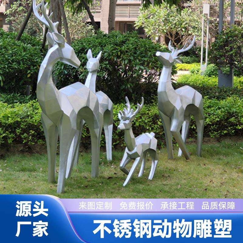 海洋馆鲨鱼不锈钢镜面海豚鲸鱼金属动物雕塑户外景观水景美陈雕塑