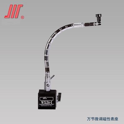 X944磁表座向微万调磁力表架百千分表支架CZ性6WZ6WZ6
