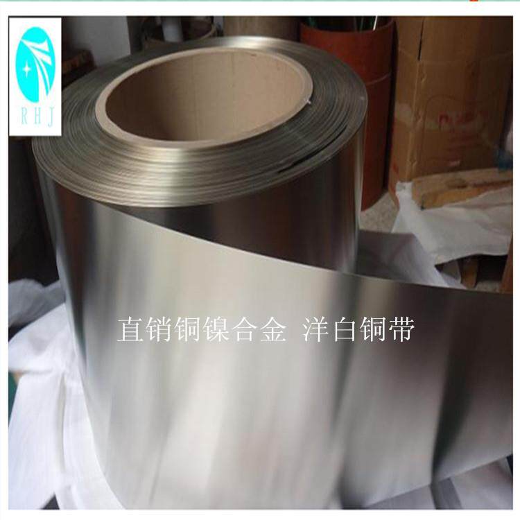 镍锌白铜板C96400铸造镍白铜棒C93100锡青铜块卷带量大优