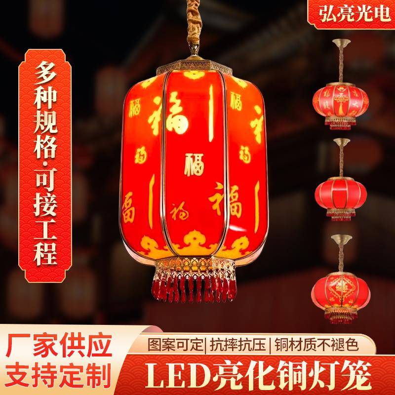 新中式全铜灯笼大门口户外农村别墅阳台防水吊春节乔迁入宅铜灯笼