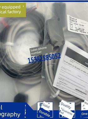 CX-441/412/421/422/424/411/442/491/493-P/444 -493-P-C5光电