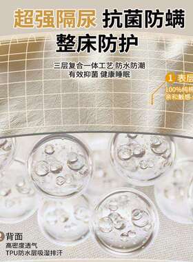纯棉防水床笠单件婴儿童隔尿床垫保护罩纯白色全棉隔脏床罩床单套
