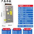 j8S电源变压器24v5a24监控转12vled开关电源022a10v直流4其他g3