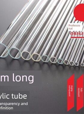 透明硬管Pc管Pvc透明管硬塑料管空心管Pc圆管小直径透明管Pvc薄管