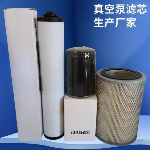 R5RA0302D 真空泵芯雾分离器 053气2140159 排滤 RRA0302D5RA0165