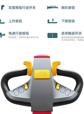DIDING/迪鼎步行式3吨3T全电动搬运车全自行托盘地牛手拉叉车唧车