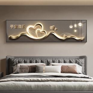 网红现代轻奢卧室装饰平安喜画壁乐温馨墙画主暖高居简约档卧床头