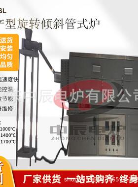 厂家供应石墨管式炉开启式还原炉CBN大学高校实验炉PCD钎焊炉