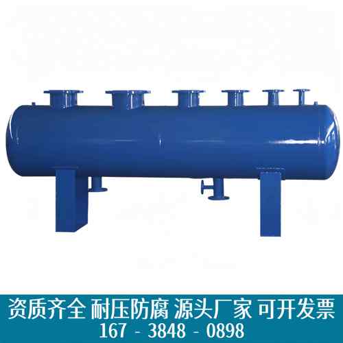 中央空调分集水器蒸汽分汽缸集分水器锅炉配套设备压力容器