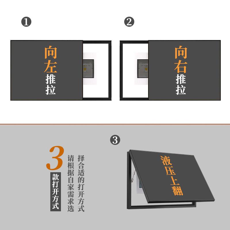 新中式电表箱挂画静心山水禅意家用总电闸开关盒遮挡装饰画免打孔图片