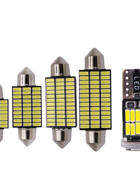 汽车阅读灯led车内灯室内灯后备箱灯车内照明灯后尾灯双尖灯T10灯