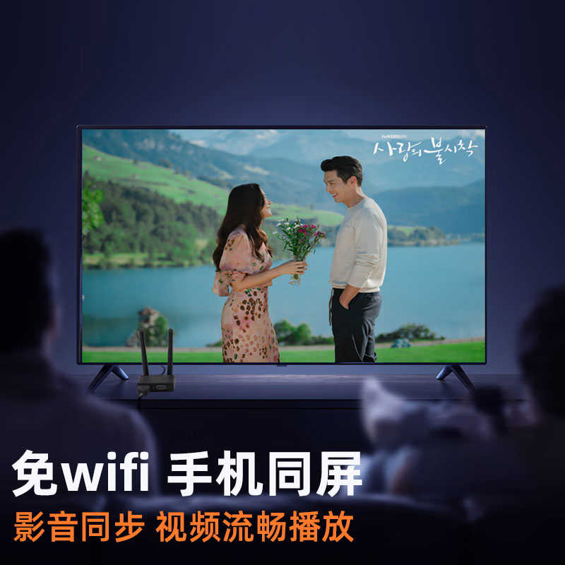 无线投屏器手机同屏器4K连接电视显示器通用电脑hdmi横竖转换家用