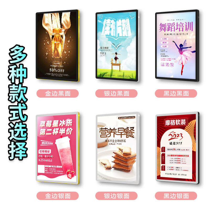 磁吸海报框铝合金展板电梯广告展示牌圆角磁力相框挂墙免打孔