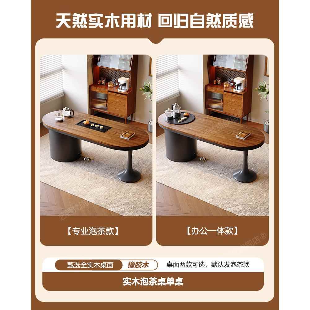 高档阳台实木茶桌椅式组合桌一桌五新中泡茶一体办公室接椅待泡茶