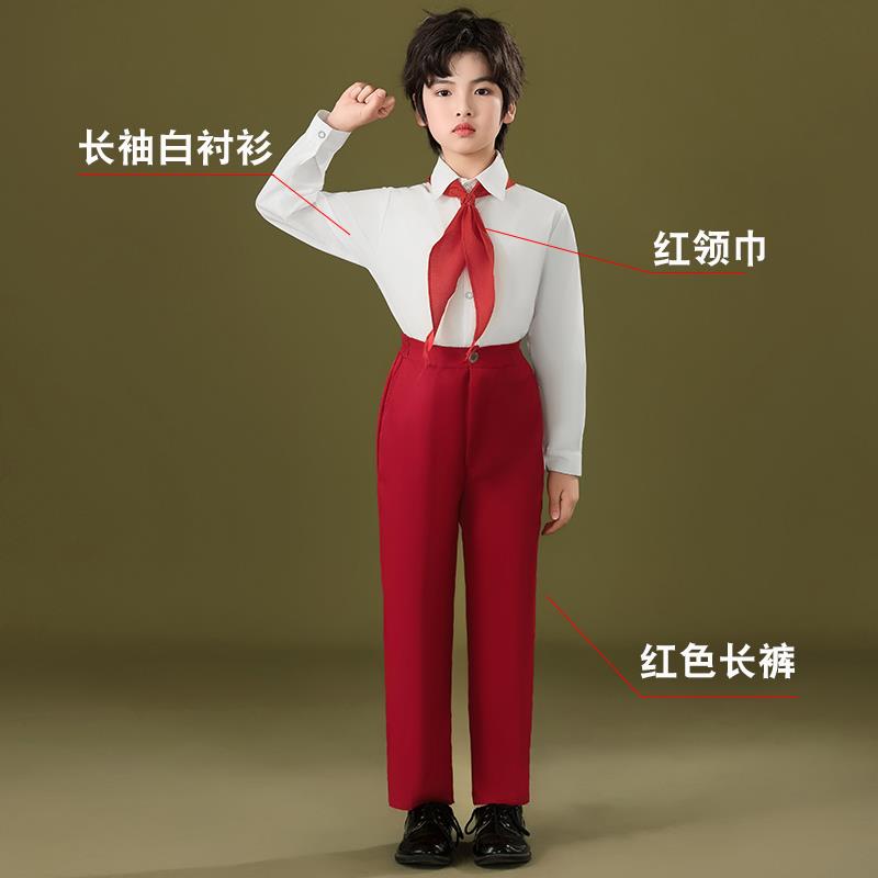 正品儿童诗歌朗诵表演服合、学生演唱服、少男少女唱祖小国红色爱