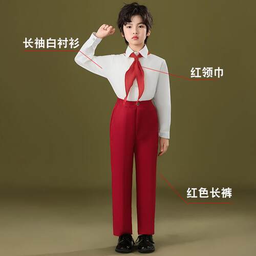 高档儿童诗歌诵演出服小学生朗合唱男女童歌唱祖国红爱色国演服讲