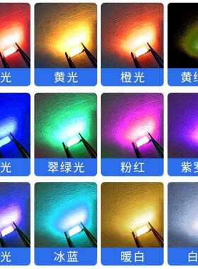 一字形蓝光led平脚灯珠1.8mm直脚高亮蓝色指示灯 照明灯厂家直销