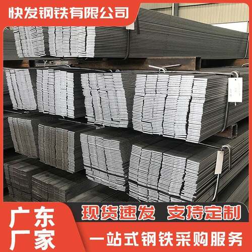 热镀锌扁铁条Q235B避雷预埋用黑料实心热拉扁钢扁铁镀锌条