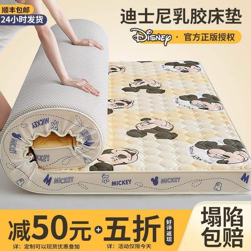 乳胶床垫软垫家用榻榻米卧室儿童记忆棉海绵垫子学生宿舍单人褥子