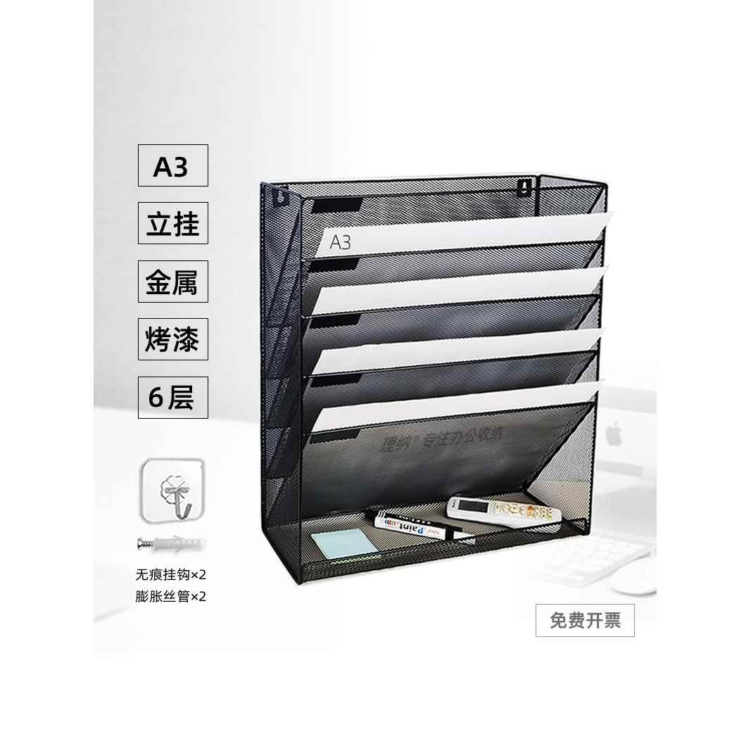 A3文件架金属A4文件夹试卷菜单资料书架杂志置物架壁挂式铁艺新款