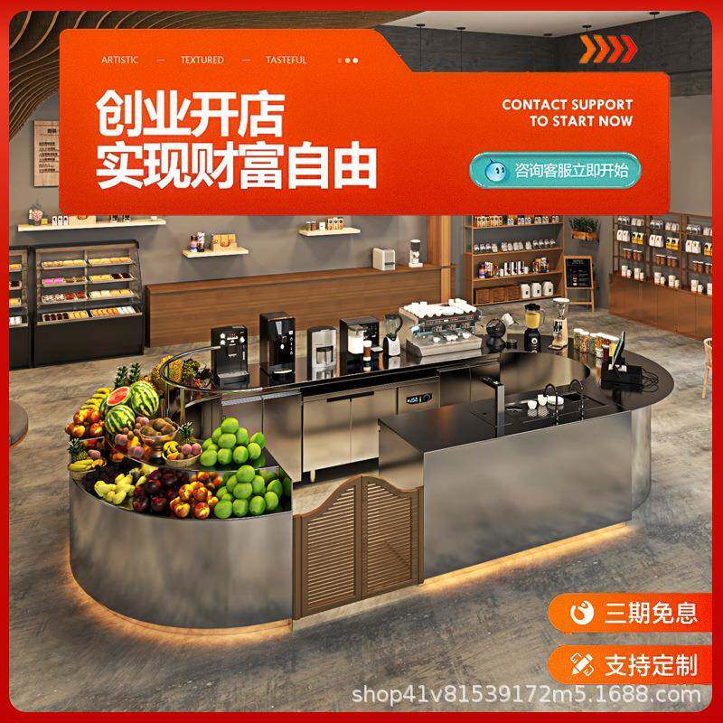 新中式茶饮咖啡吧台乱纹不锈钢前定制嵌入式纯茶馆泡茶盘全套商用