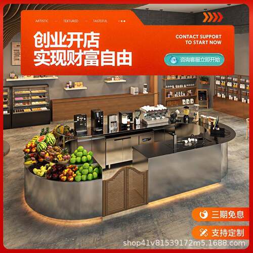新中式茶饮咖啡吧台乱纹不锈钢前定制嵌入式纯茶馆泡茶盘全套商用
