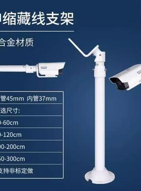 监控支架 伸缩万向铝支架 AP180 收纳铝支架 监控藏线支架AP211