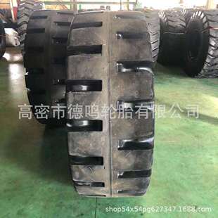 70R20 17.5 20.5 26.5 23.5 25半实心半钢丝铲车轮胎 70R16