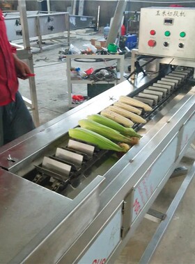 速冻玉米切段杀菌流水线 甜糯玉米分段机黑龙江冻玉米切头去尾机