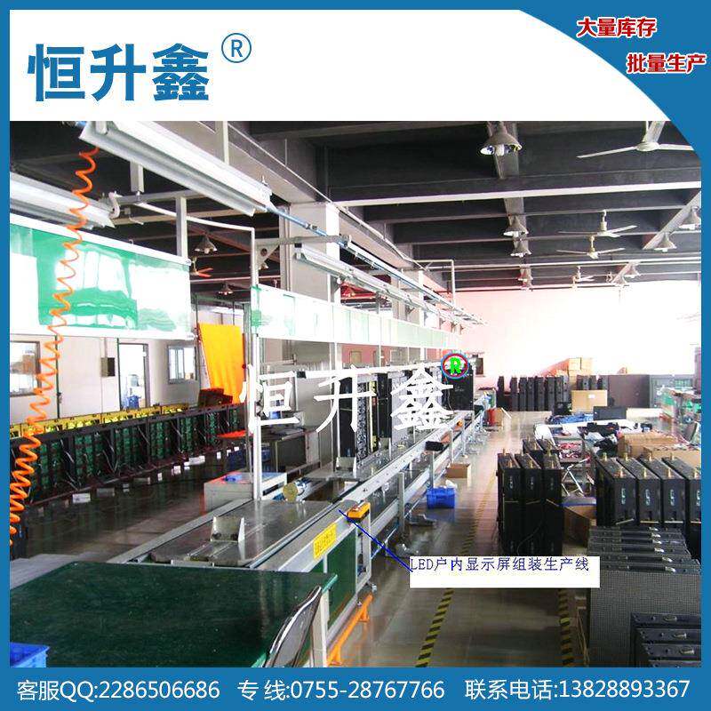 LED显示屏组装线皮带流水线输送设备工作台输送机显示器组装线