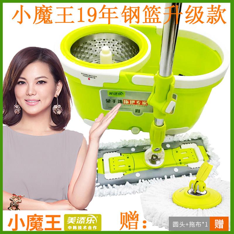 美添乐拖把旋转免手洗干 干湿两用家用拖布桶双驱自动墩布小魔王