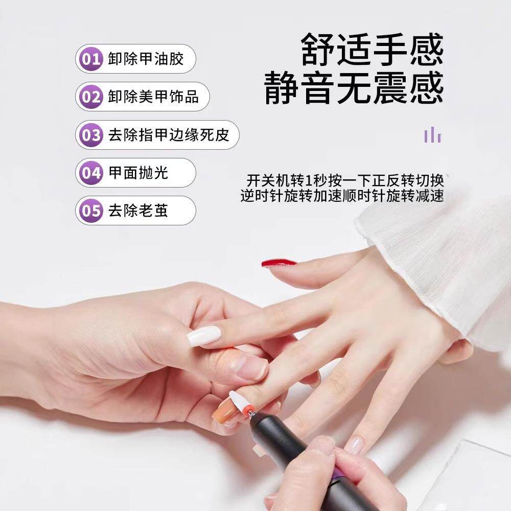跨境美甲打磨机便携式专业修甲去死皮抛光工具电动卸甲机厂家直批