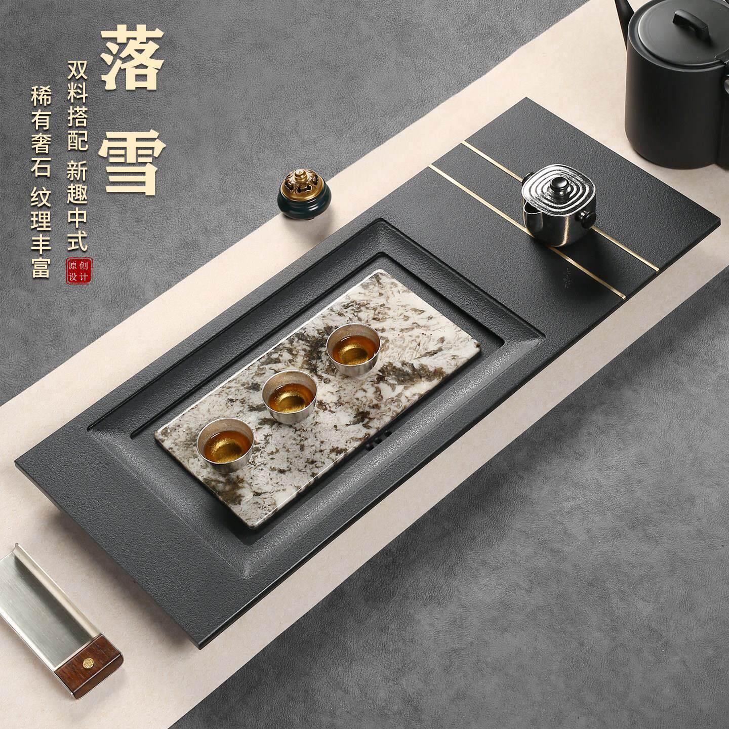万石堂天然乌金石奢石茶盘家用轻奢现代高档办公室湿干泡茶台托盘