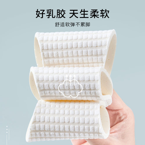 乳胶鞋垫鞋垫软底男士透气增高垫