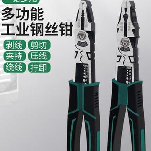 钢丝钳老虎钳子大全工业级虎口钳电工专用多功能铁线钳家用剥线钳
