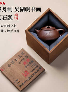 明石原矿相壶泥泡茶壶茶具壶手工紫宜兴批发大容量瓢单紫砂壶摹古