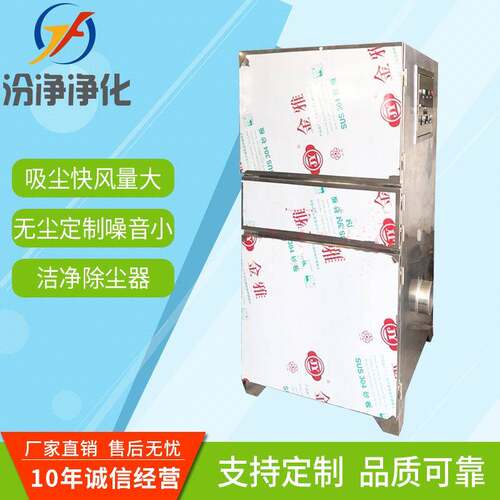不锈钢脉冲除尘器厂家不锈钢脉冲布袋除尘器不锈钢机除尘器