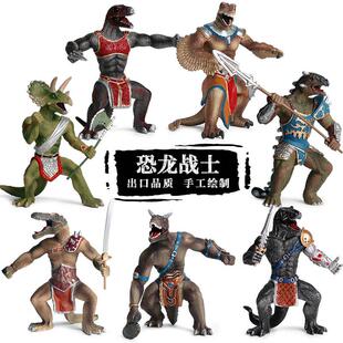 恐龙战士模型静态霸王龙镰刀龙羽王龙美甲龙棘背龙恐龙战士玩具