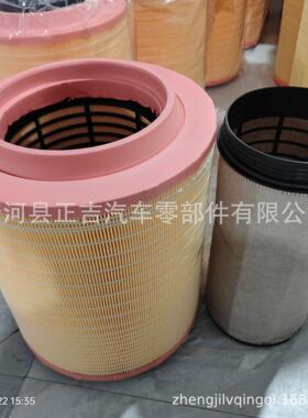 21834205C331460E1024L015/1空AF27970气滤芯2124318821114874213